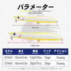 Isca de Pesca Popper 100mm 140mm Patchinco Flutuante Wobblers Isca Artificial Dura Patchinko 100 Iscas — foto 3